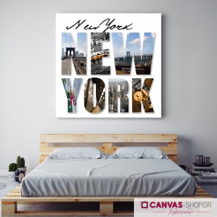 Νέα Υόρκη, πίνακας σε καμβά