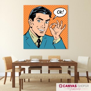 Όλα Τέλεια , πίνακας σε καμβά